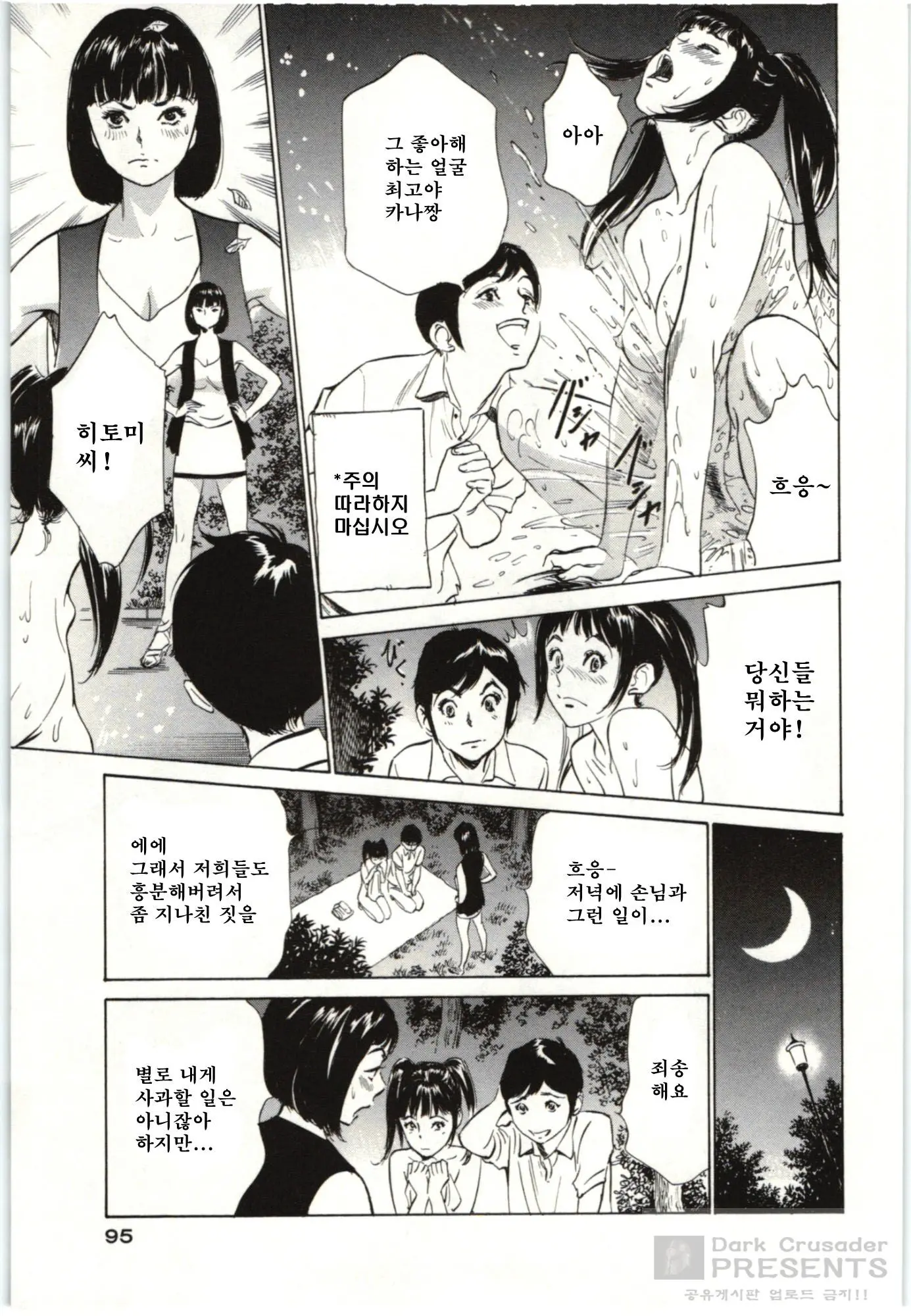 웹툰 이미지 92