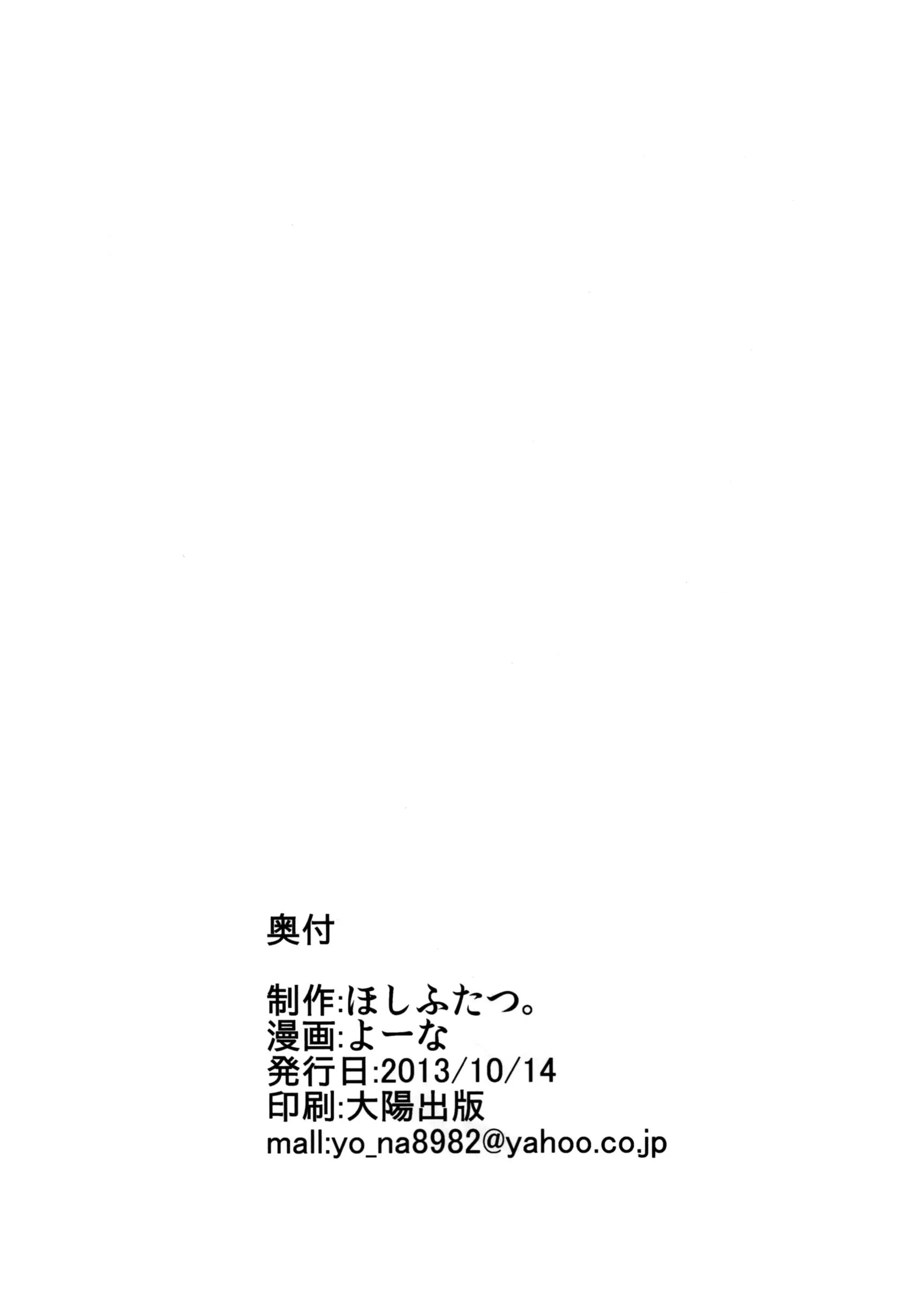 웹툰 이미지 24