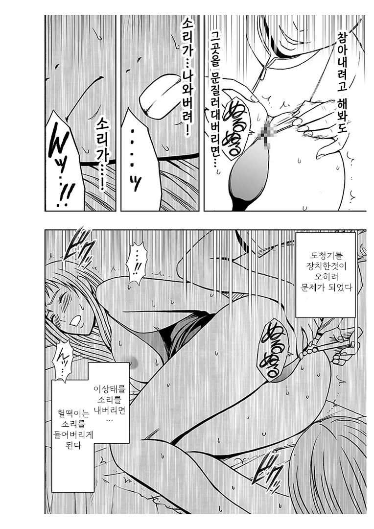 웹툰 이미지 57