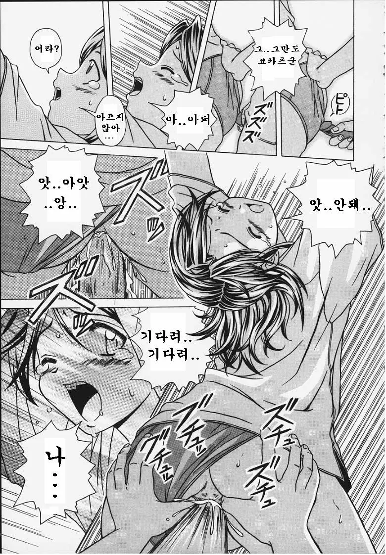 웹툰 이미지 66