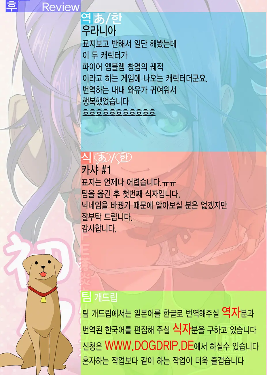 웹툰 이미지 26