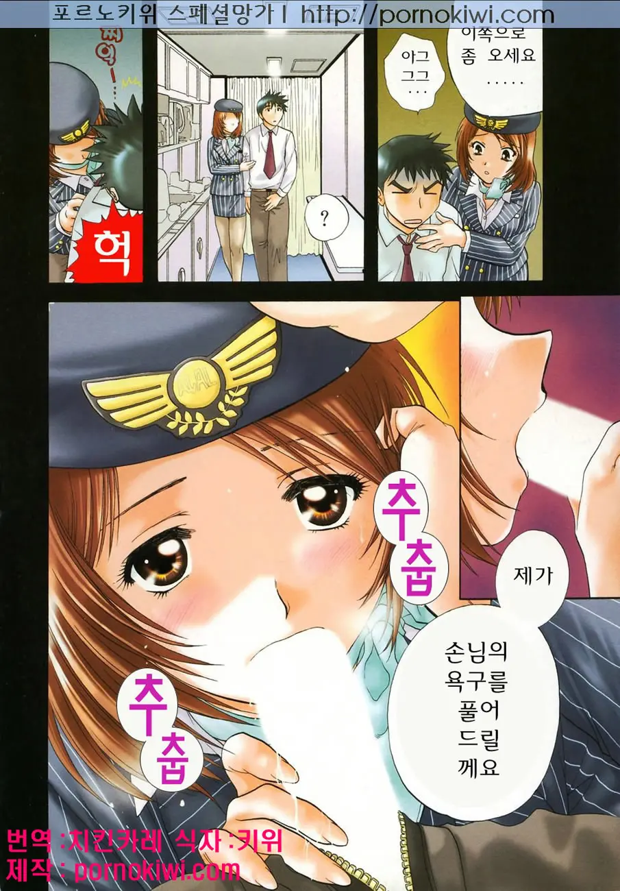 웹툰 이미지 84