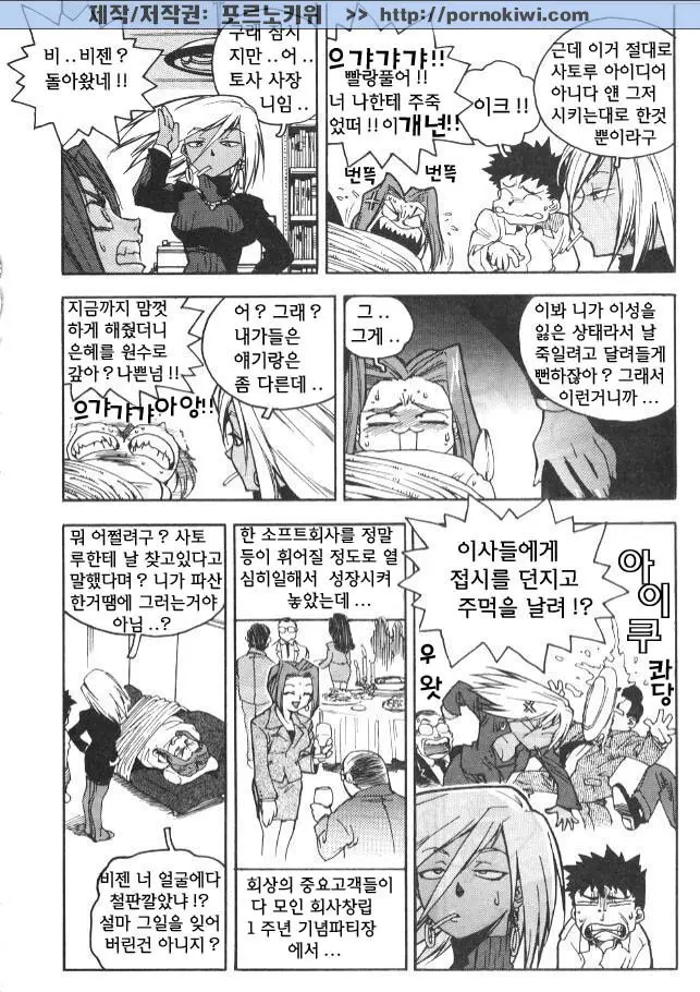 웹툰 이미지 107