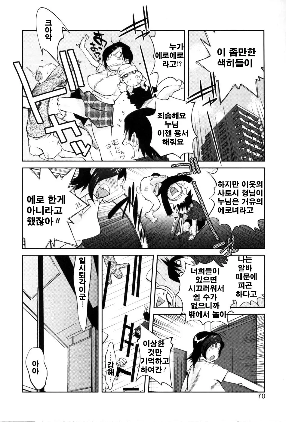 웹툰 이미지 71