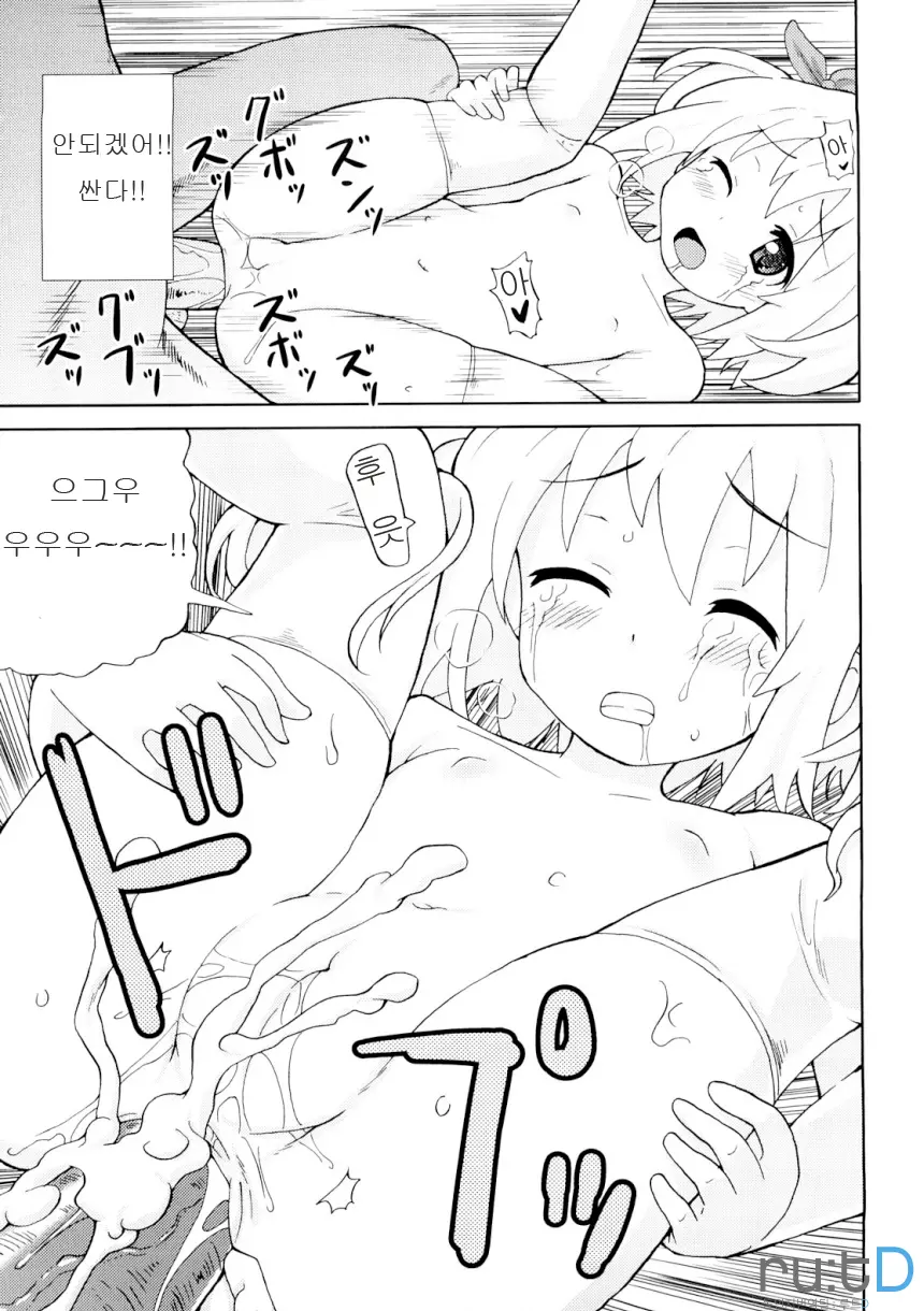 웹툰 이미지 76