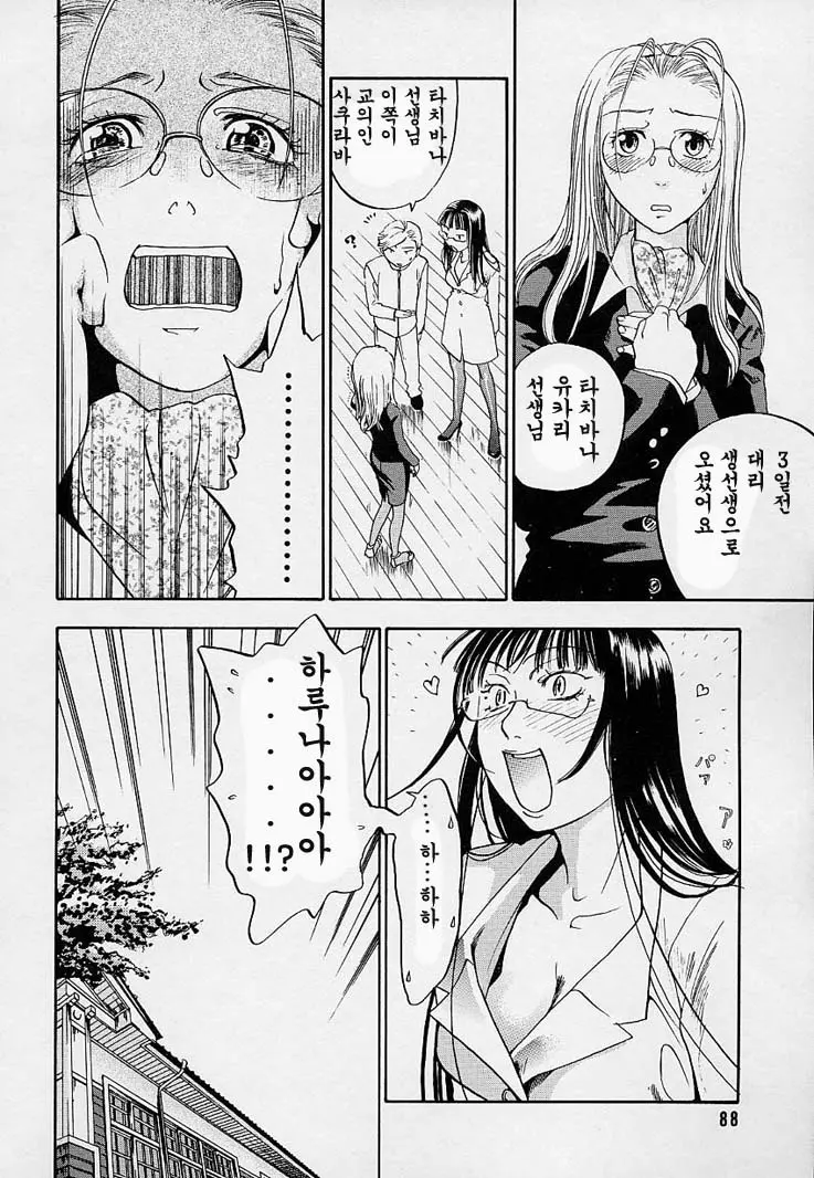 웹툰 이미지 91