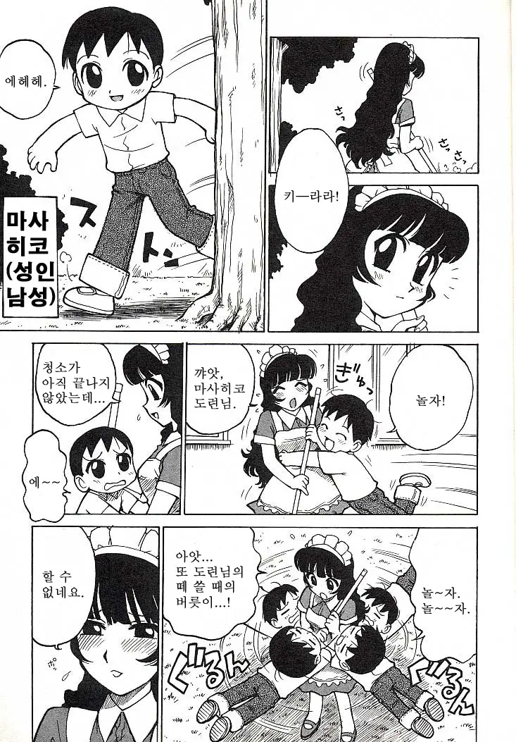 웹툰 이미지 59