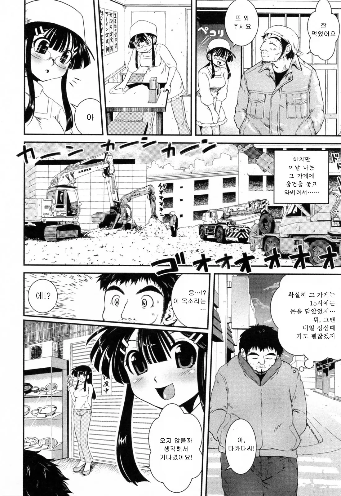 웹툰 이미지 139