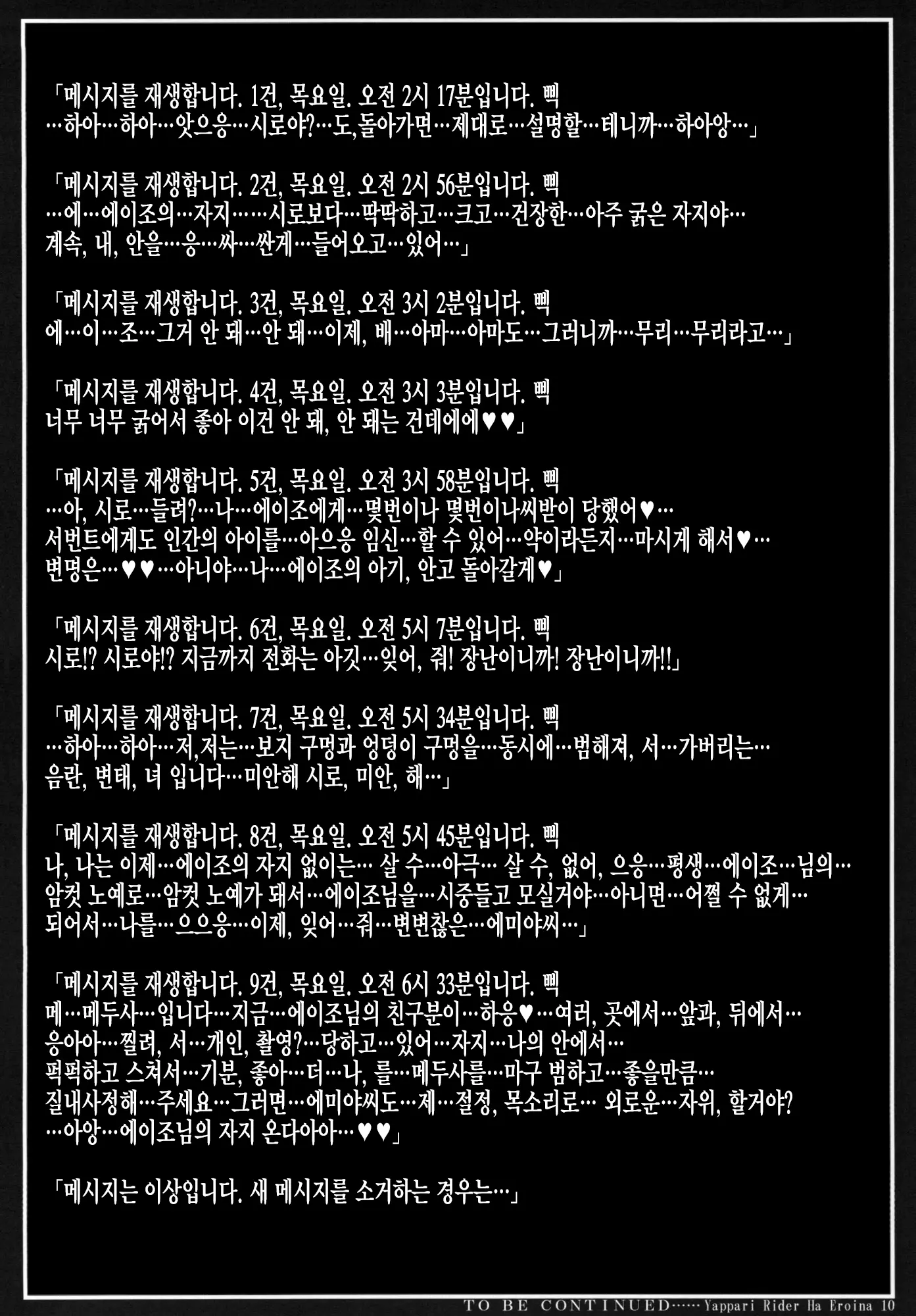 웹툰 이미지 33