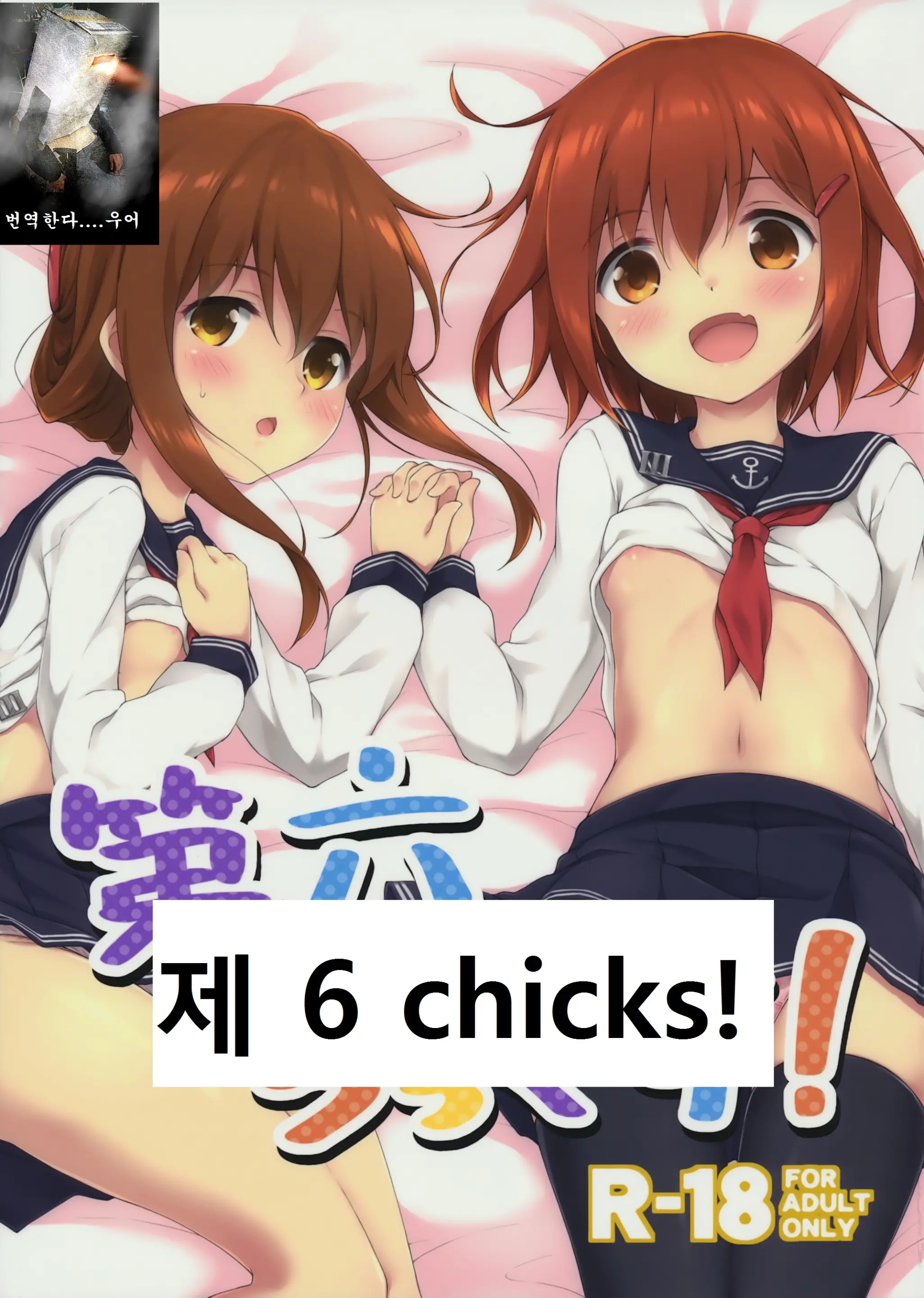 웹툰 이미지 1