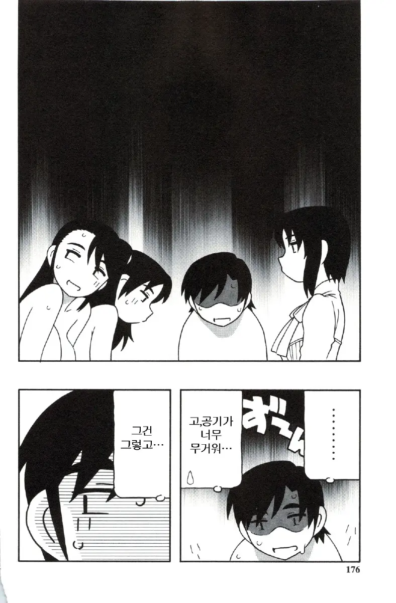 웹툰 이미지 175
