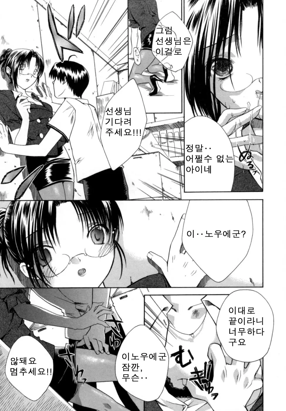 웹툰 이미지 36