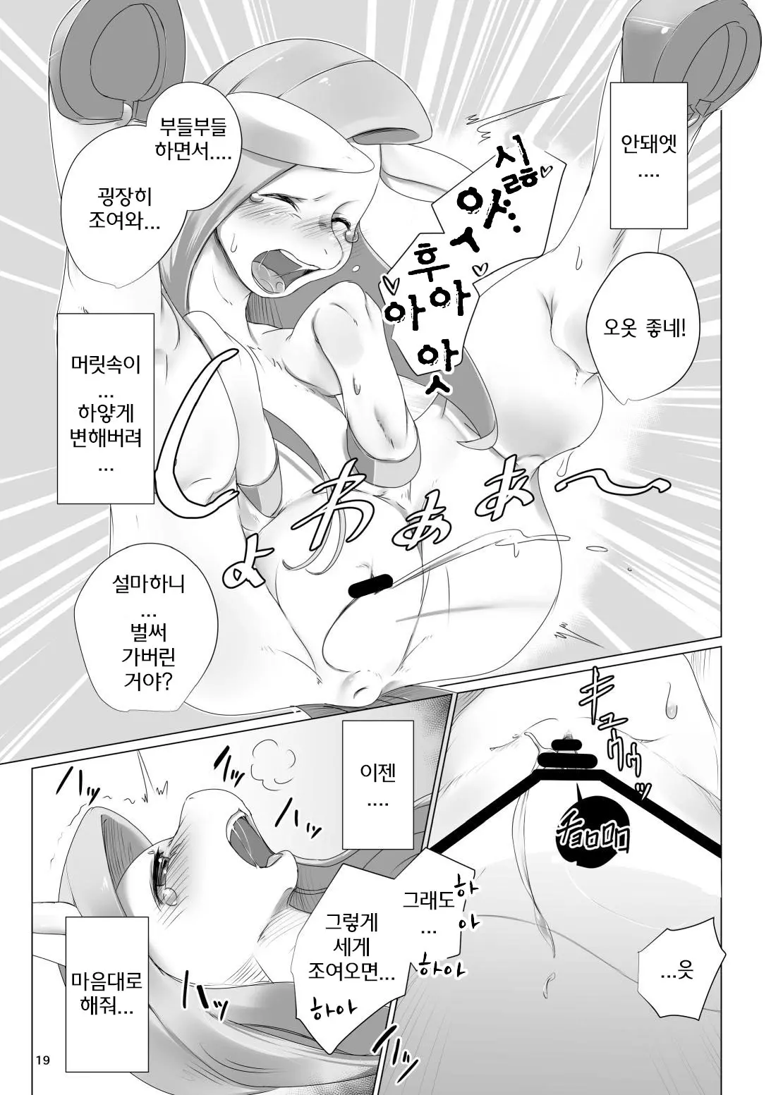 웹툰 이미지 20