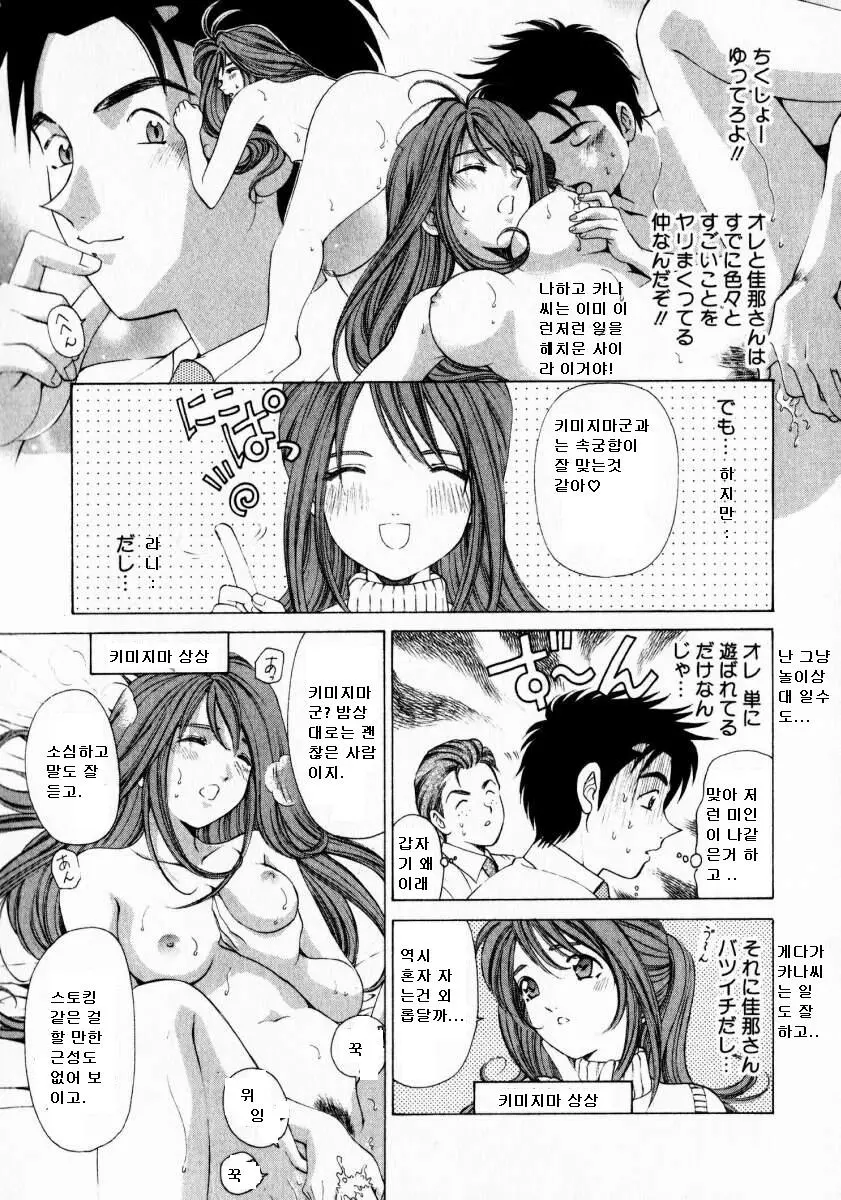 웹툰 이미지 115
