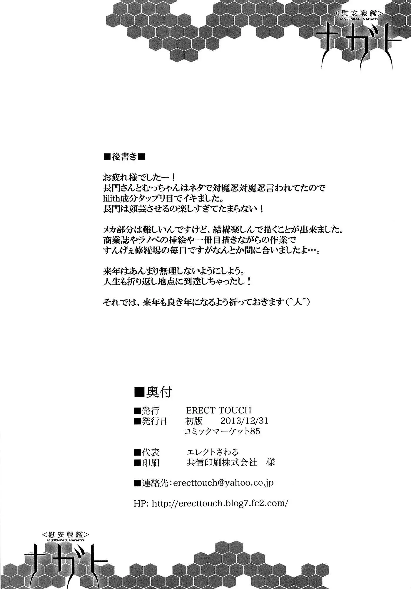 웹툰 이미지 28