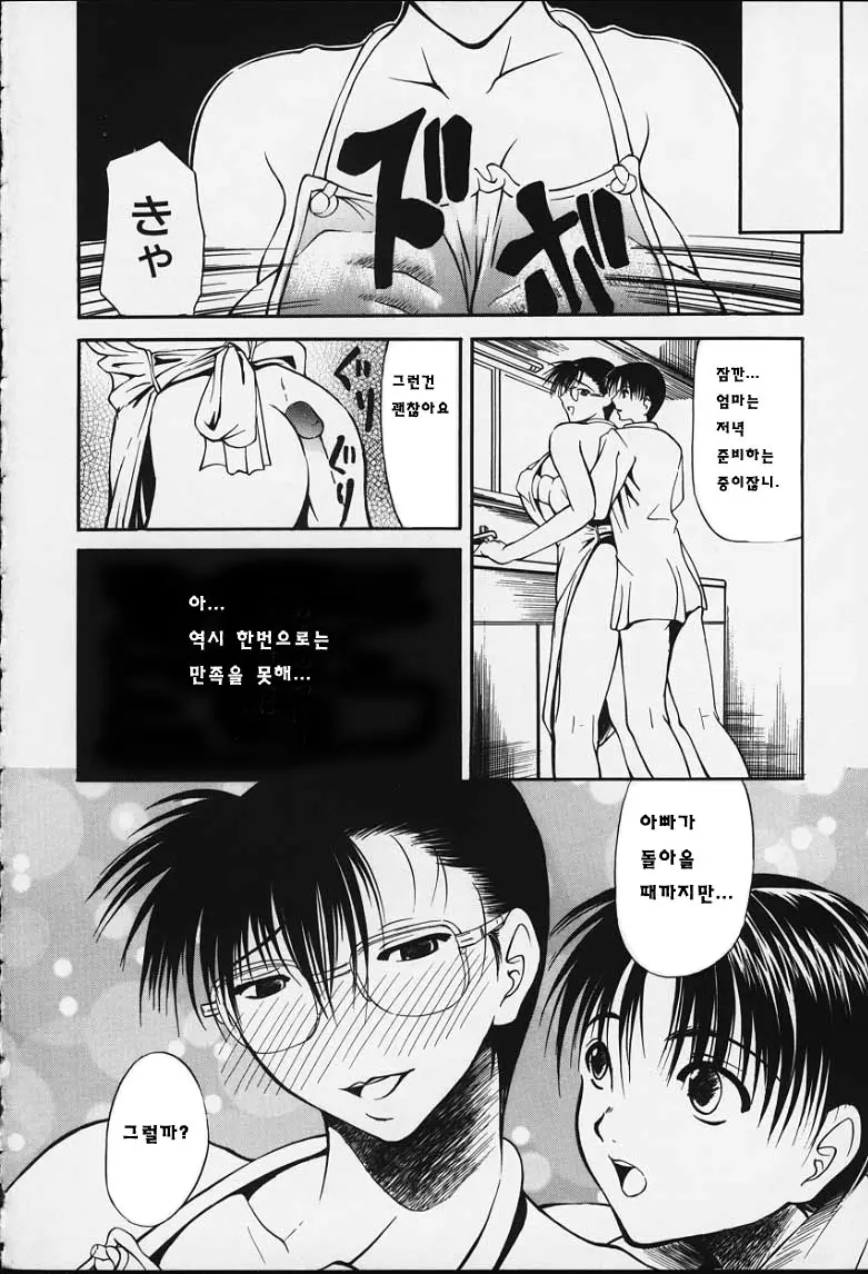 웹툰 이미지 24
