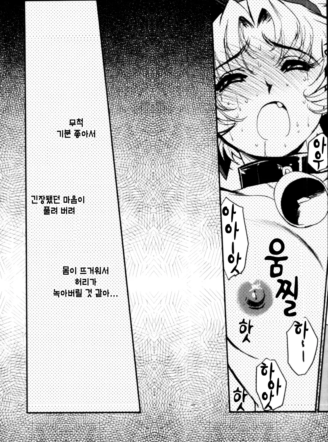 웹툰 이미지 163