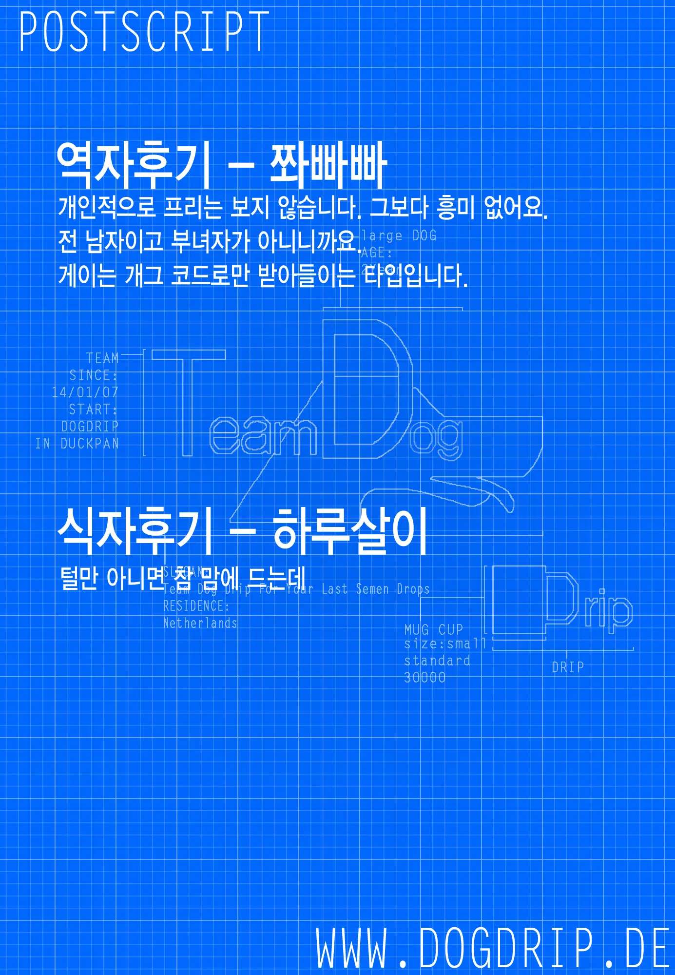 웹툰 이미지 22