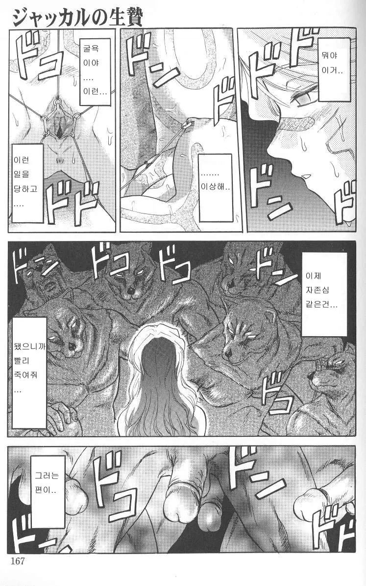 웹툰 이미지 166