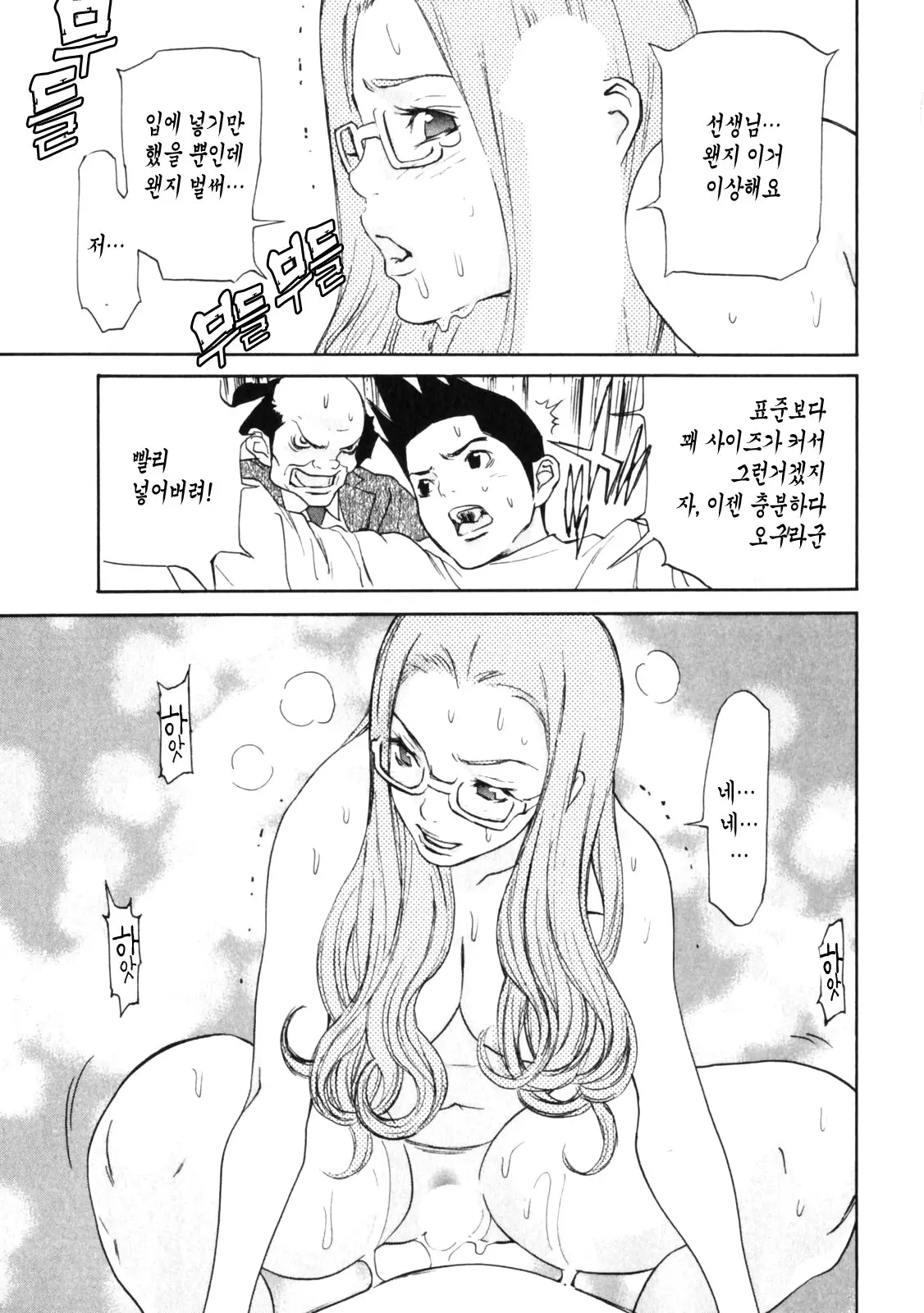 웹툰 이미지 56