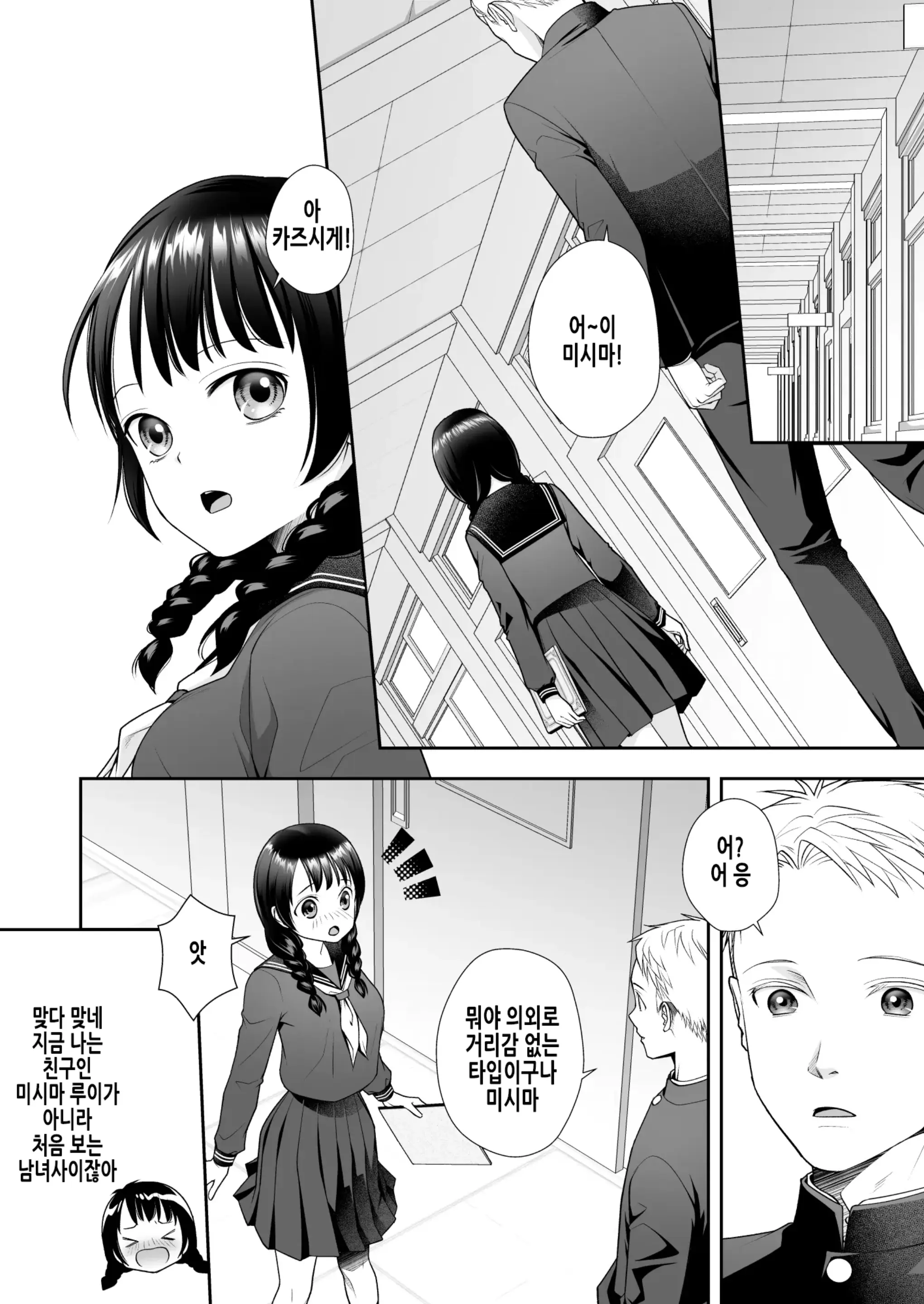 웹툰 이미지 14