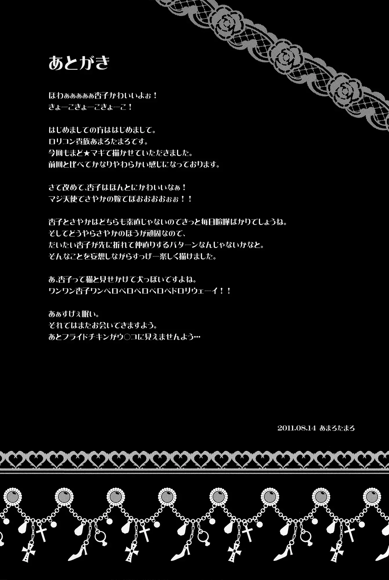 웹툰 이미지 24