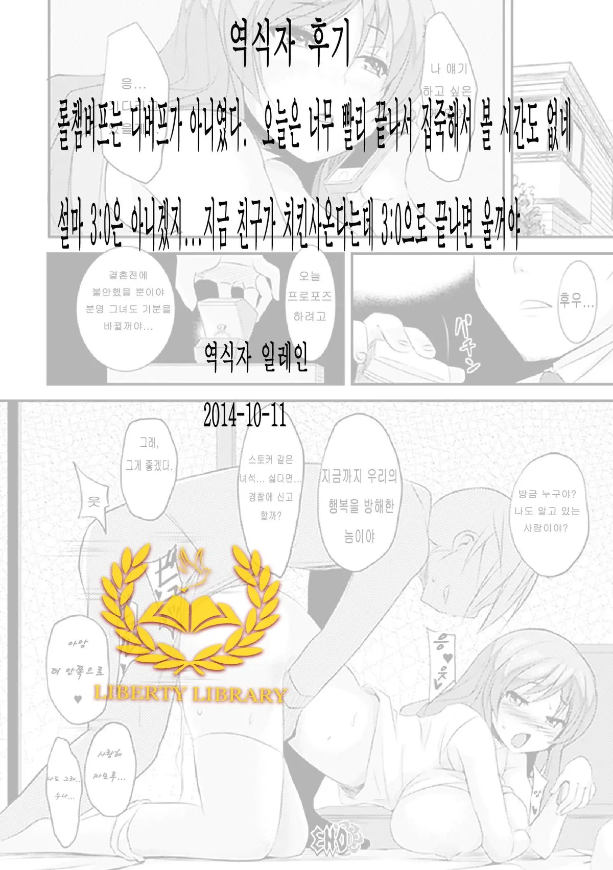 웹툰 이미지 0