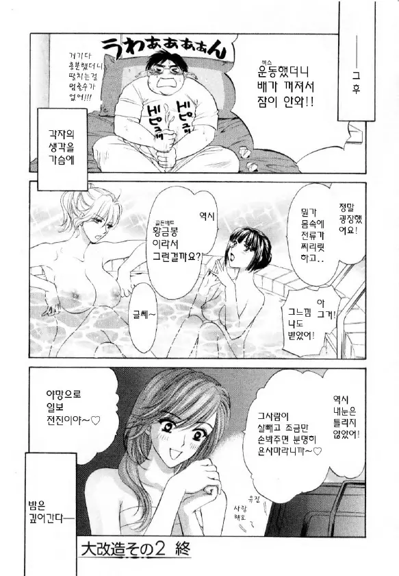 웹툰 이미지 51