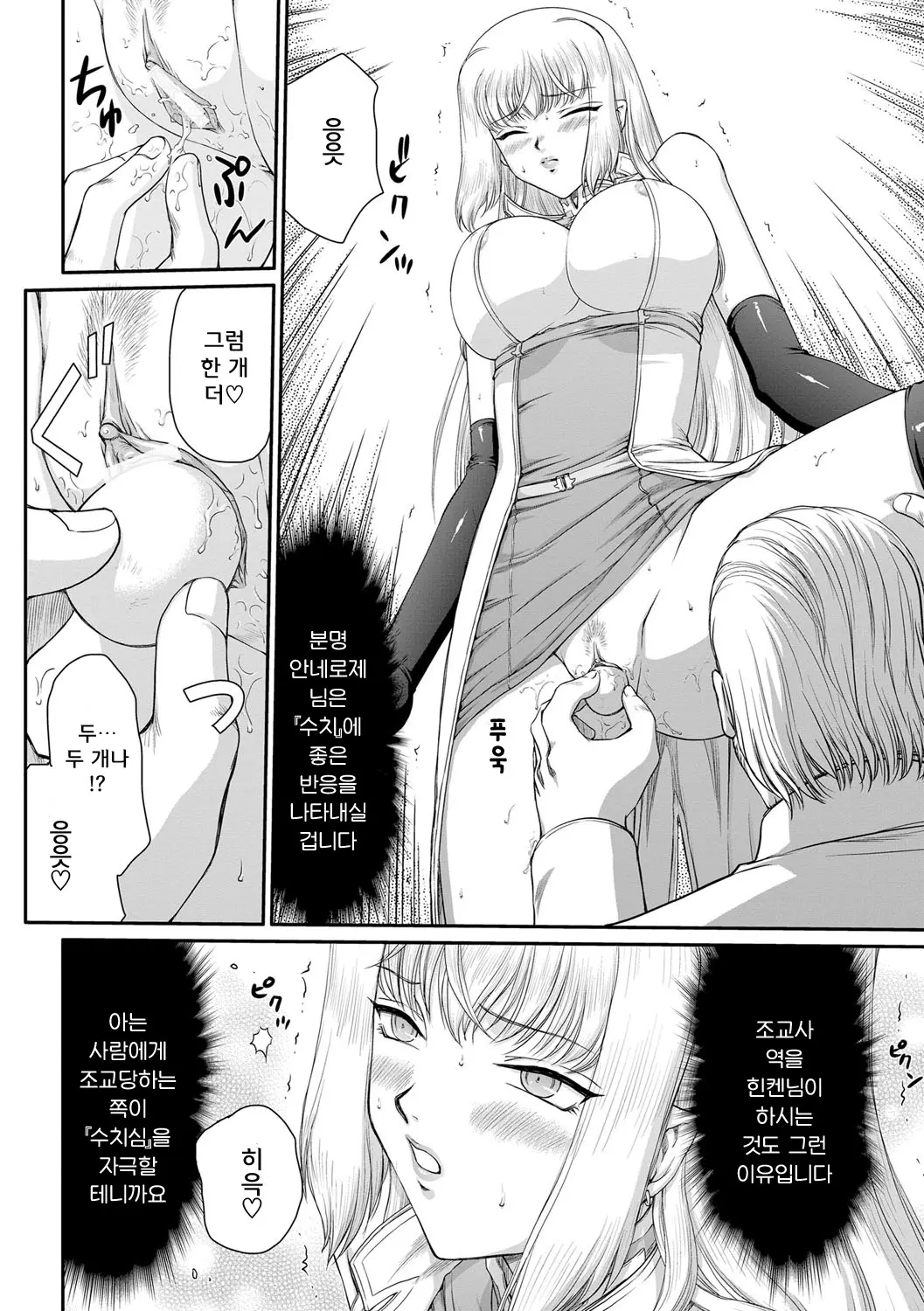 웹툰 이미지 91