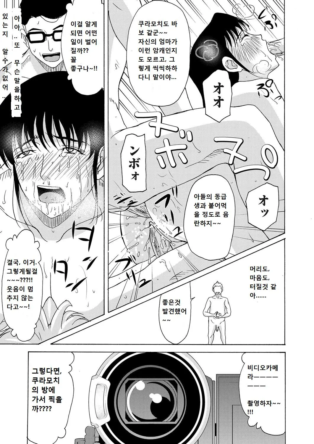 웹툰 이미지 20