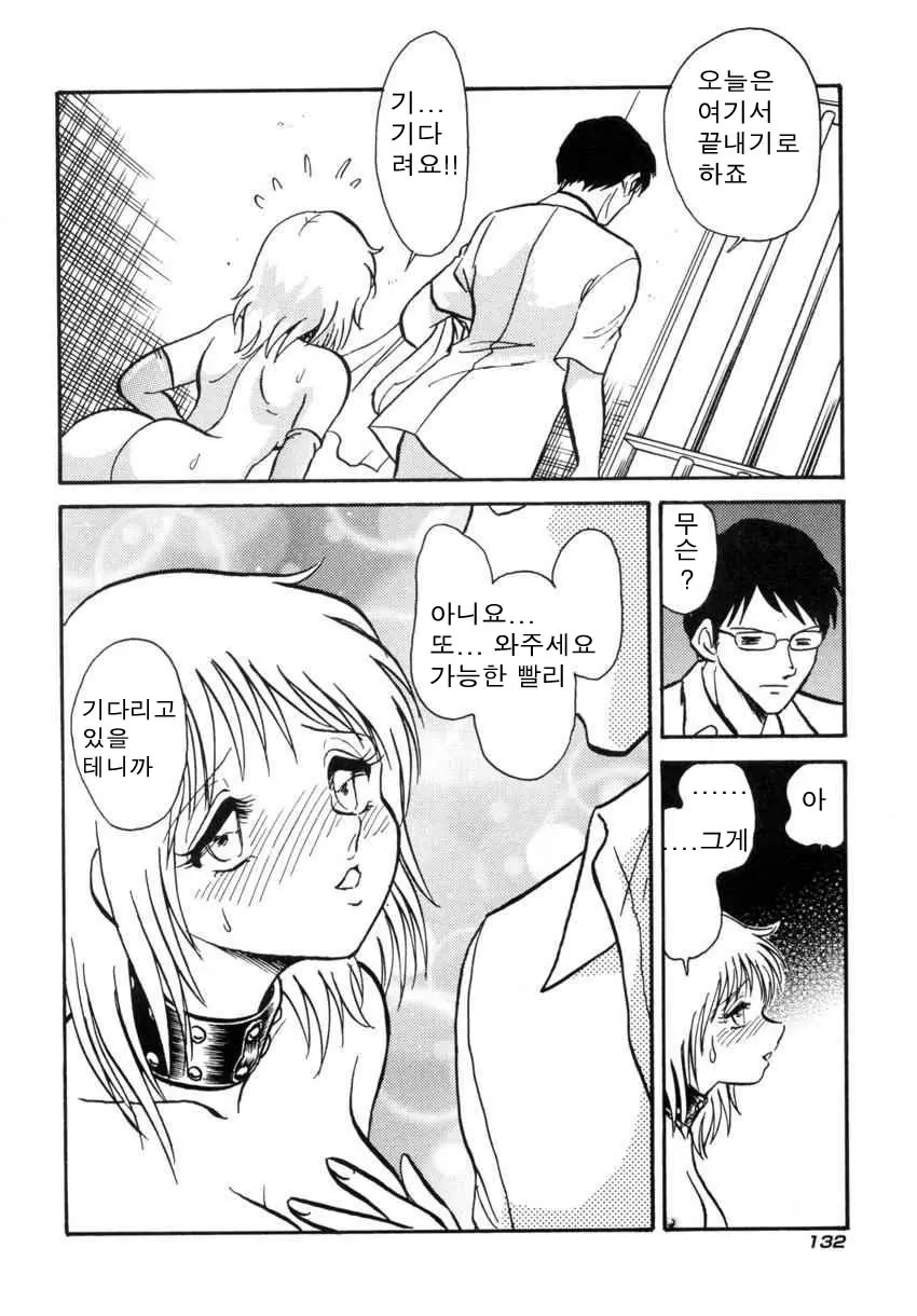 웹툰 이미지 134