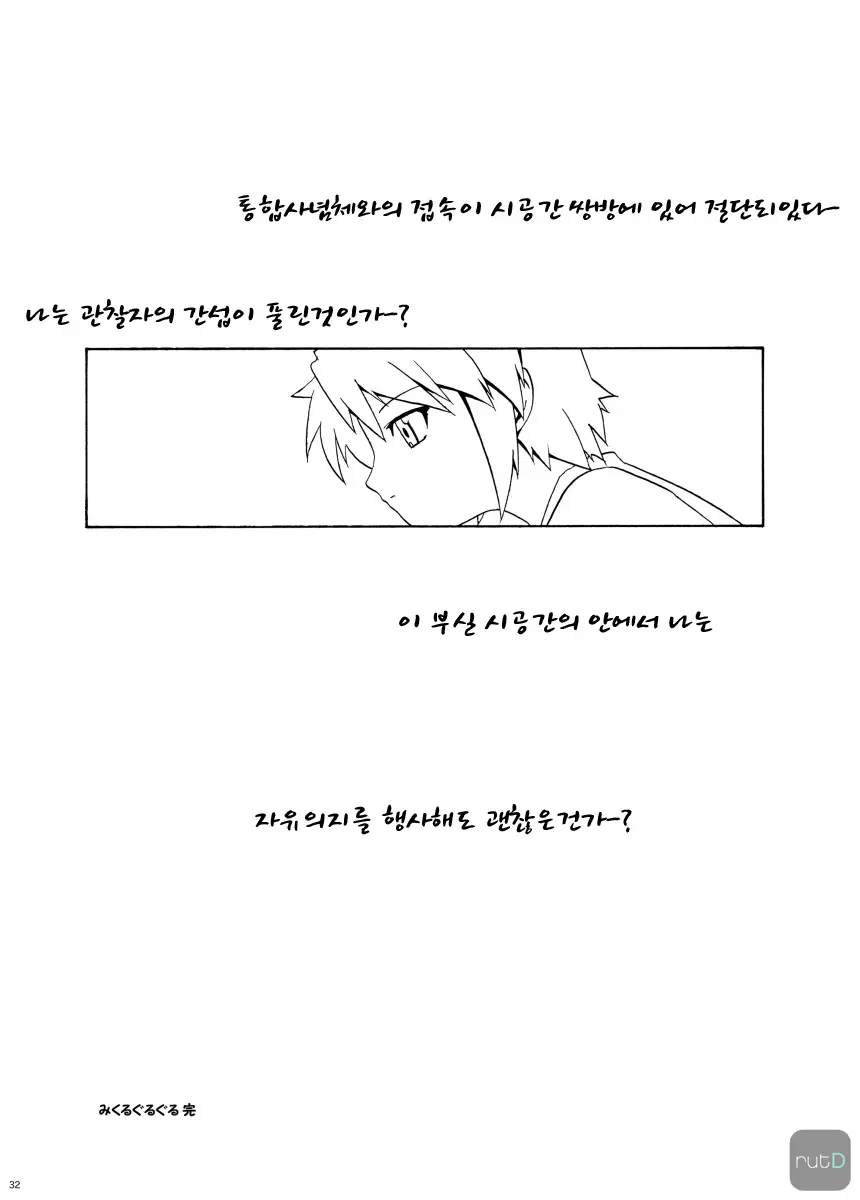웹툰 이미지 30