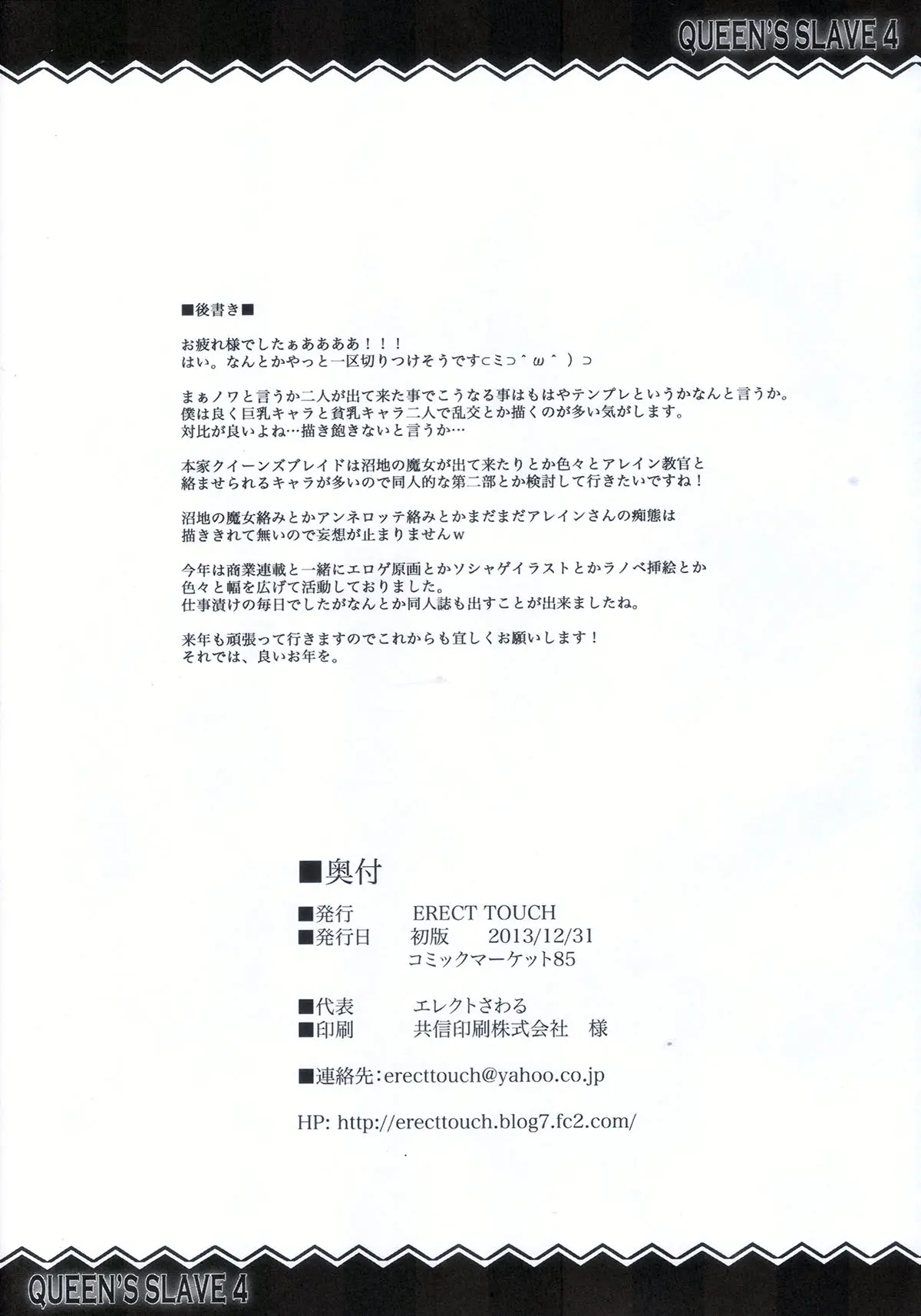 웹툰 이미지 27
