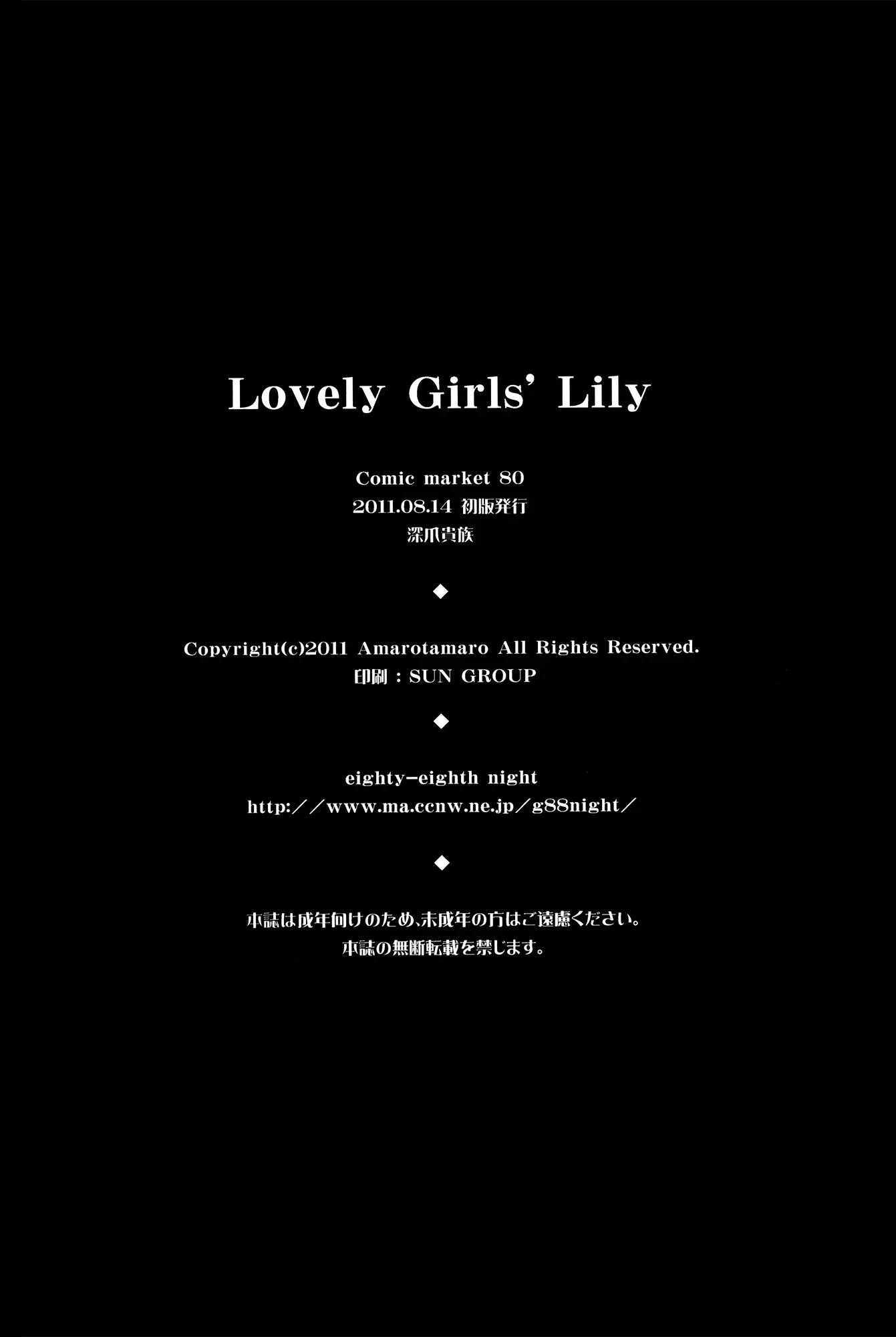웹툰 이미지 25