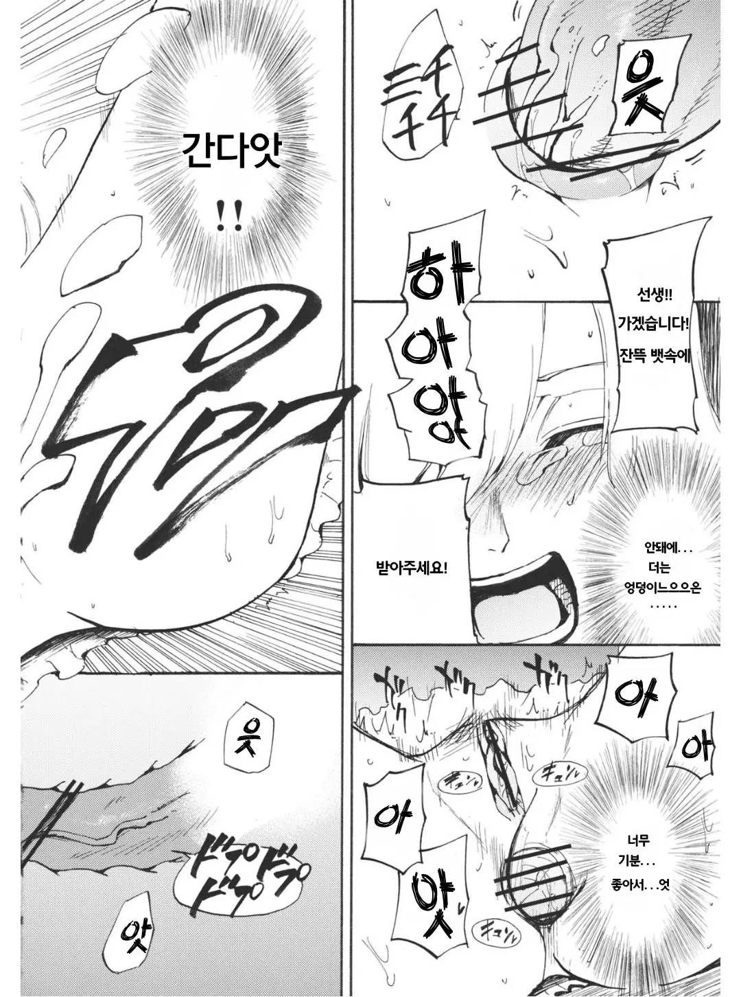 웹툰 이미지 18