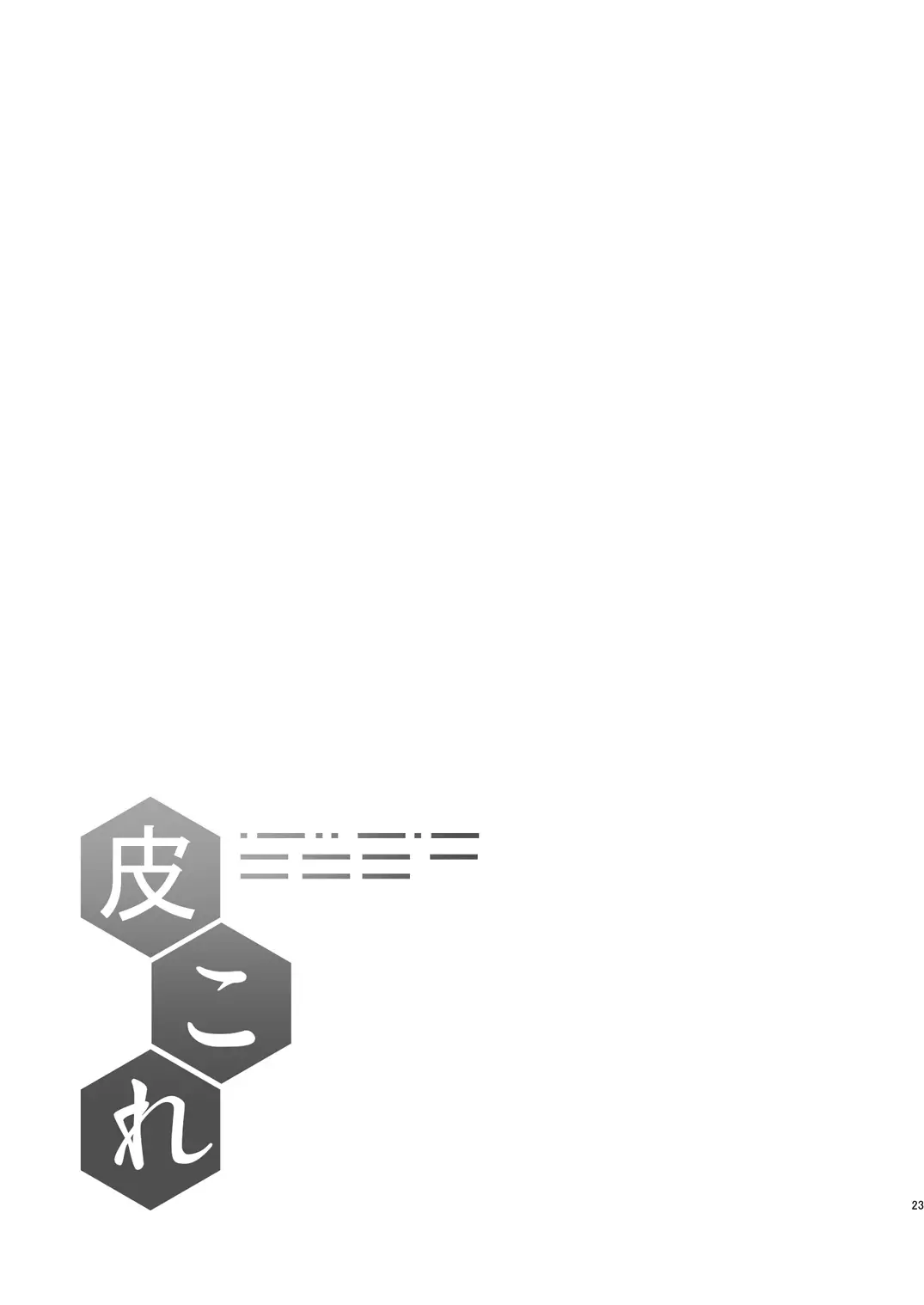 웹툰 이미지 21