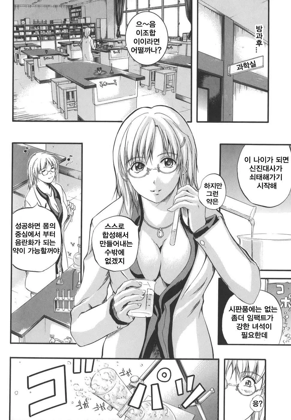 웹툰 이미지 111