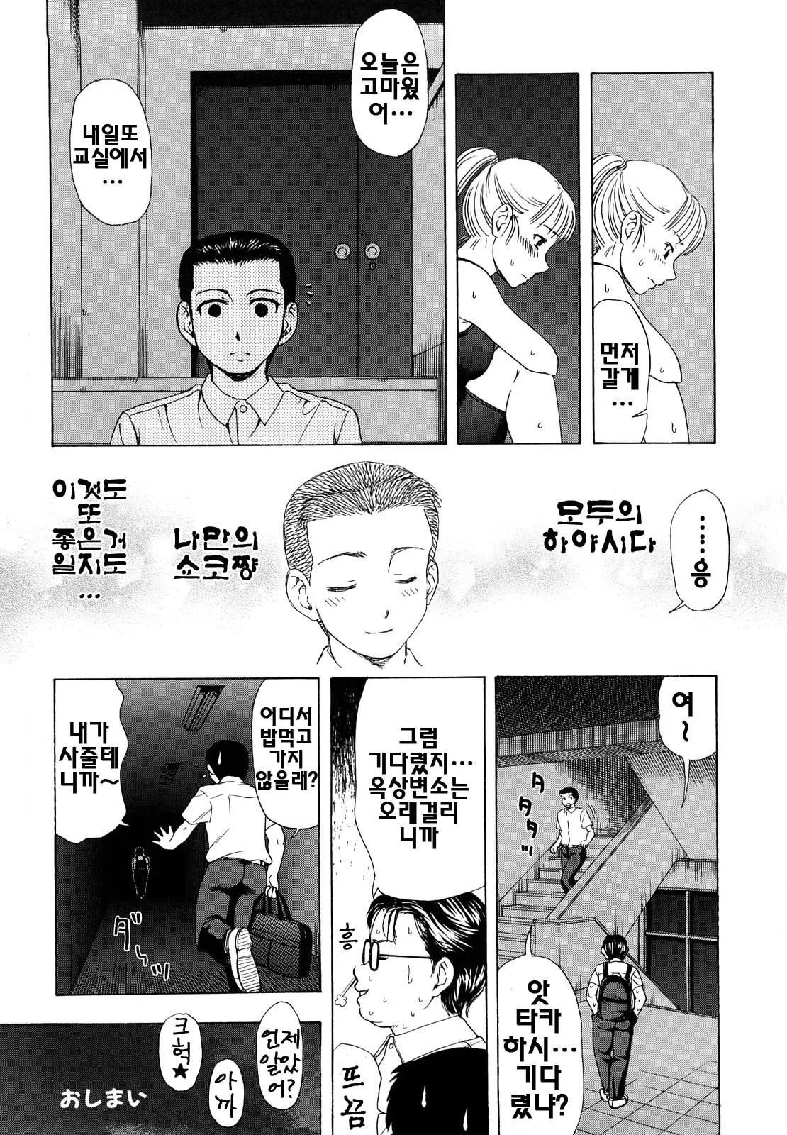 웹툰 이미지 73