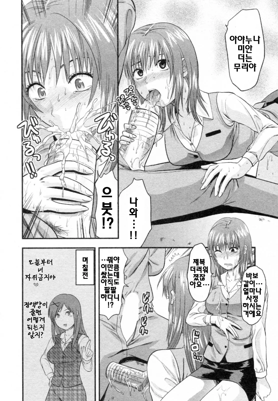 웹툰 이미지 73