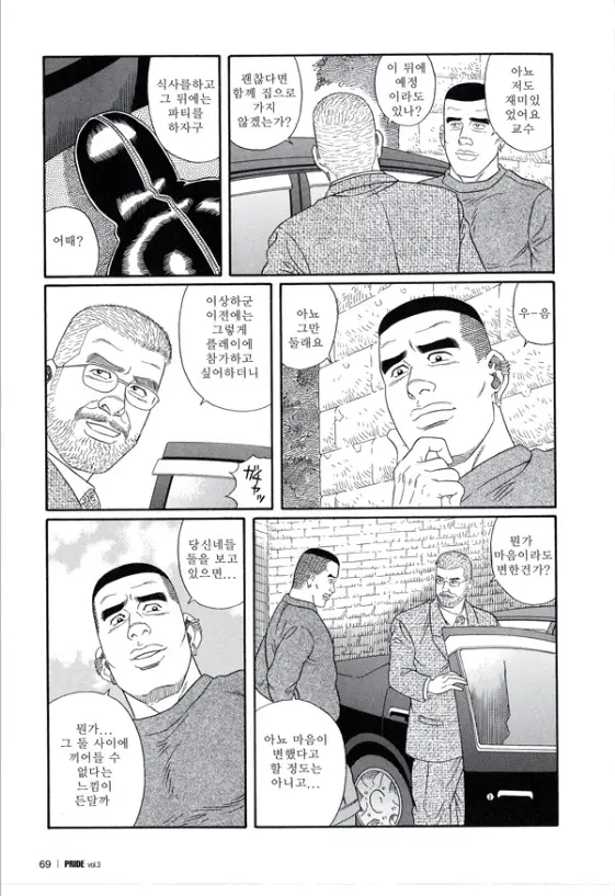 웹툰 이미지 62
