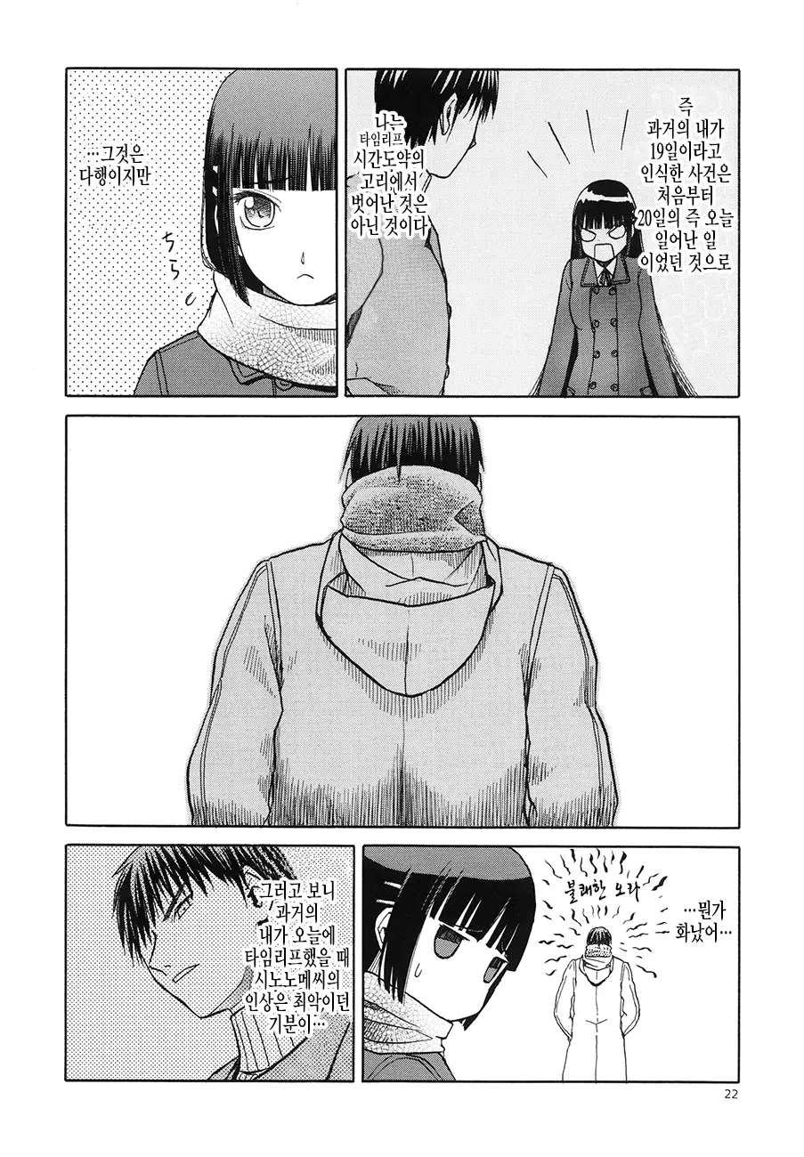 웹툰 이미지 21