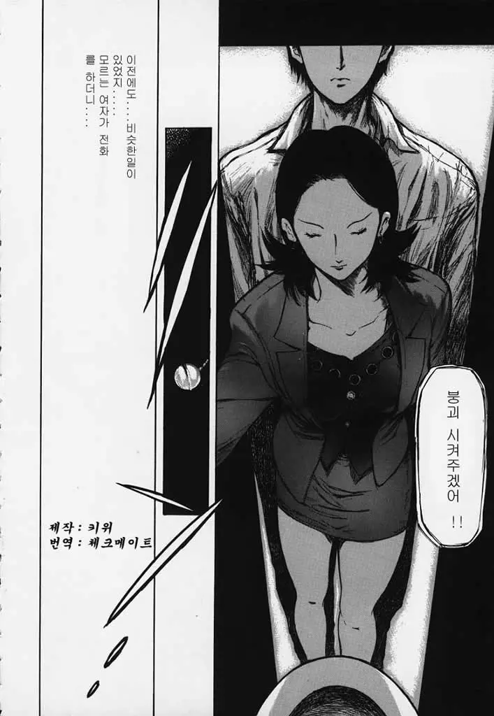 웹툰 이미지 50