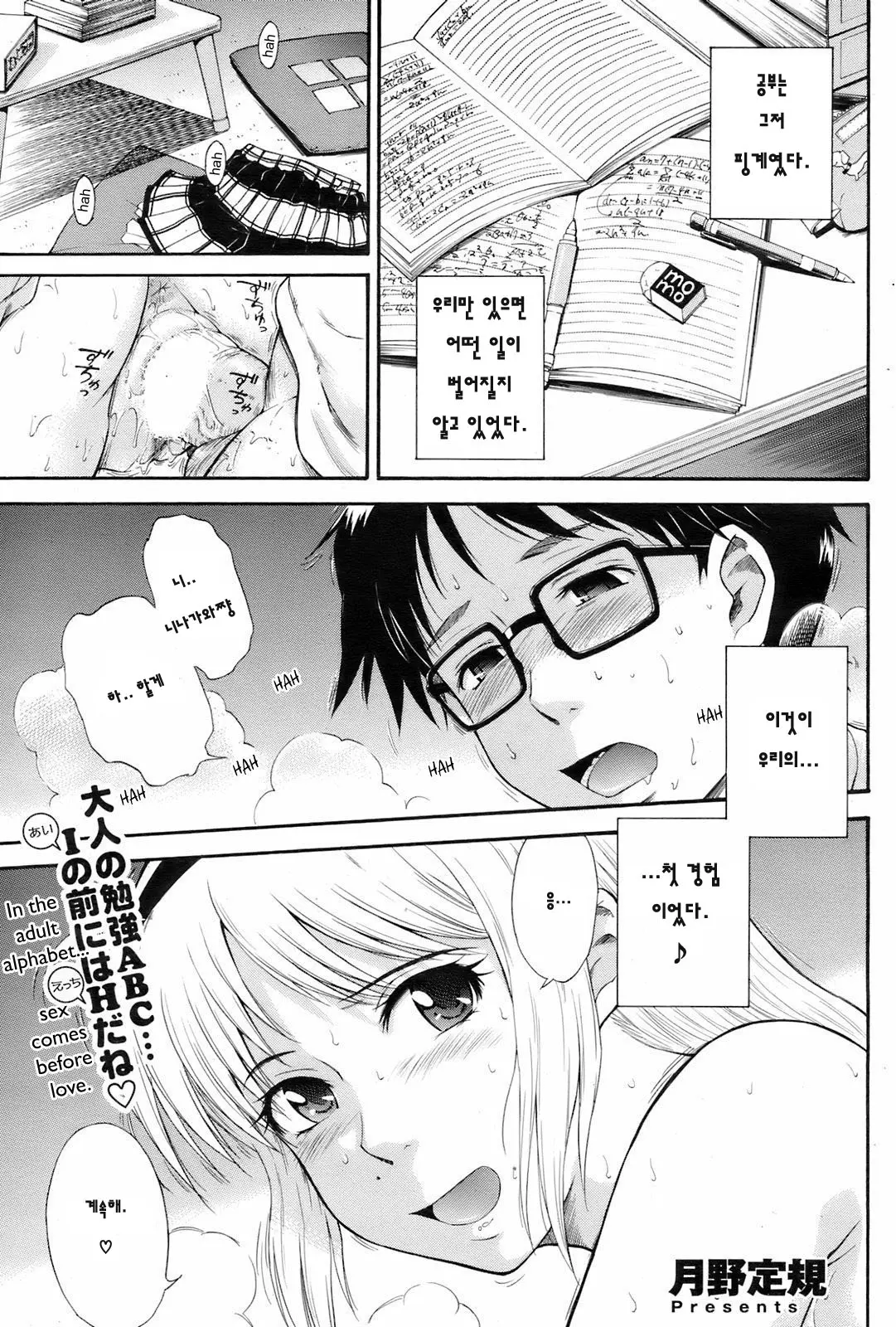 웹툰 이미지 1
