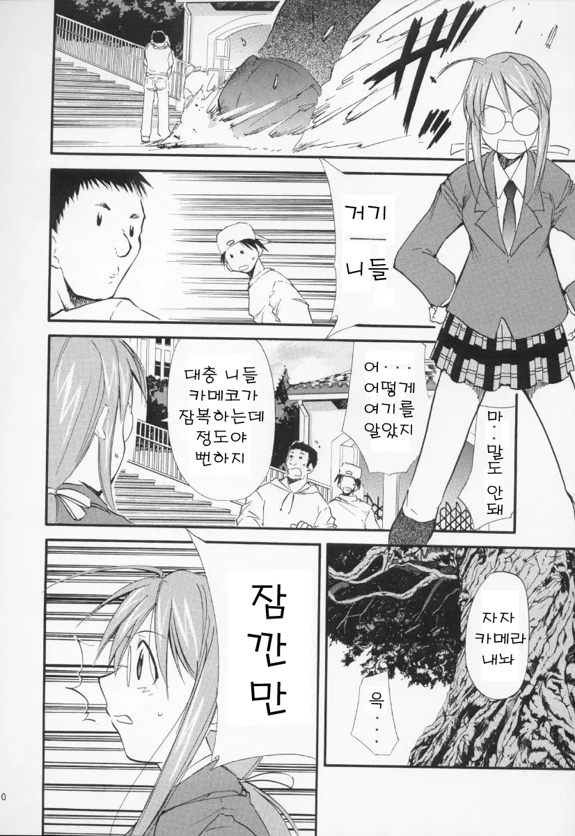 웹툰 이미지 9