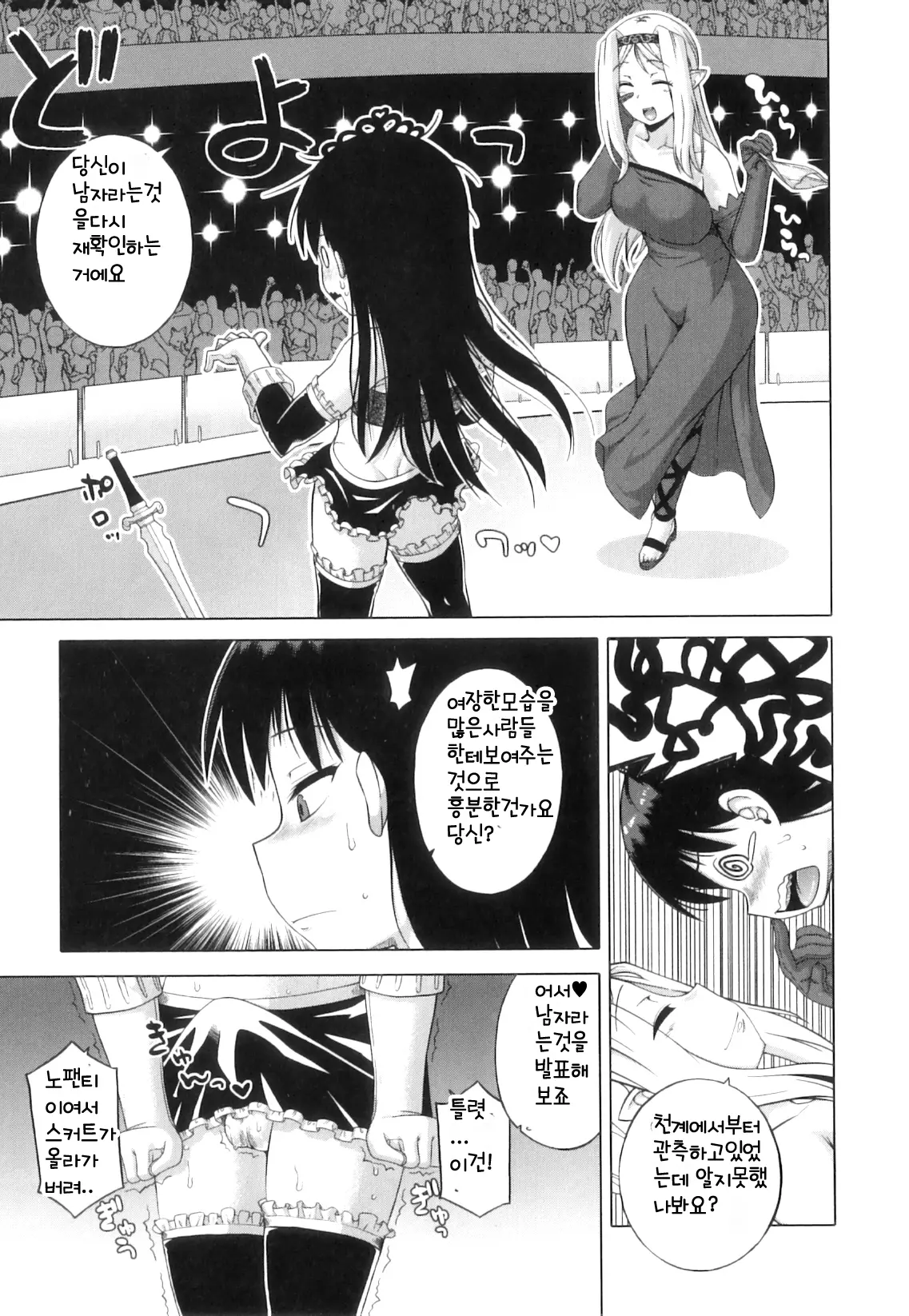 웹툰 이미지 102