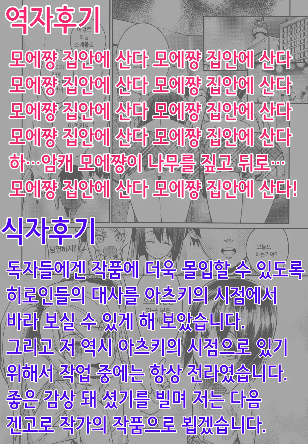 웹툰 이미지 20