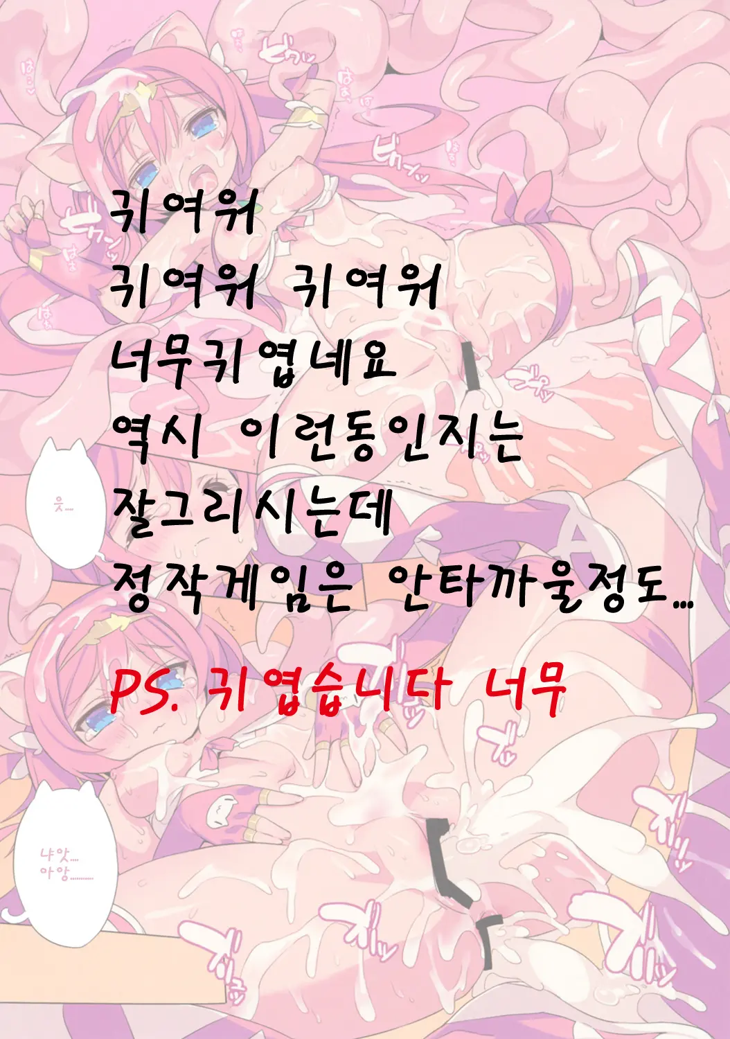 웹툰 이미지 14