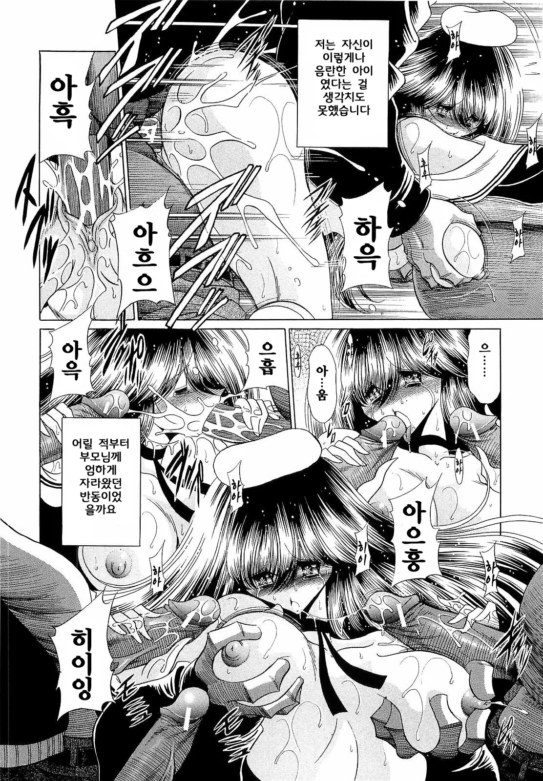 웹툰 이미지 28