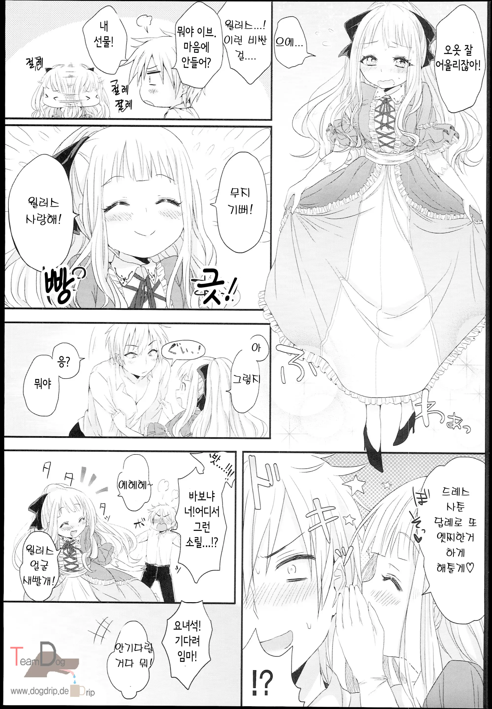 웹툰 이미지 24