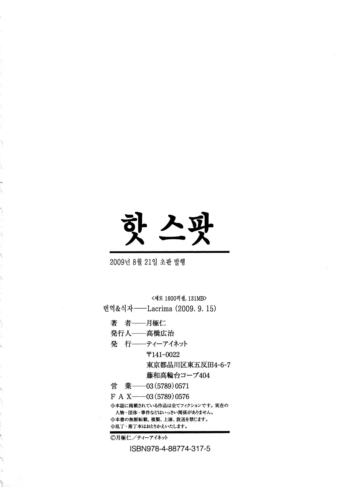 웹툰 이미지 199